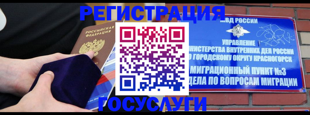 прописка в квартире в Кизилюрте